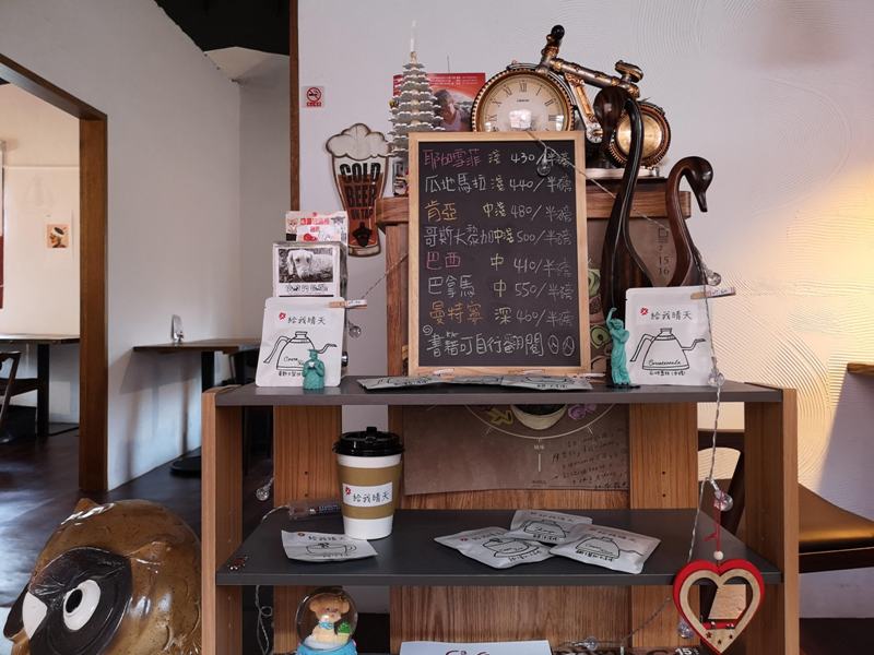 sunnydaycafe18 中壢-晴天咖啡 滿牆彩繪的老宅咖啡館