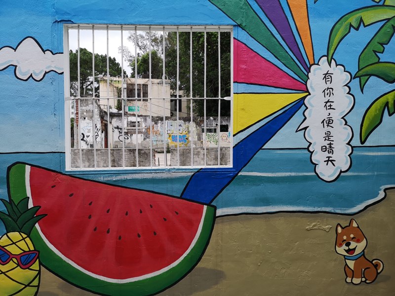 sunnydaycafe27 中壢-晴天咖啡 滿牆彩繪的老宅咖啡館