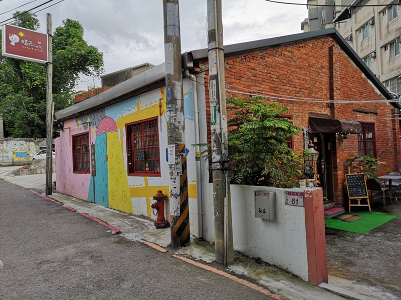 中壢-晴天咖啡 滿牆彩繪的老宅咖啡館