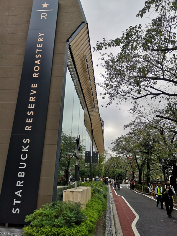 tokyostarbucksreserve09 Meguro-星巴克臻選在中目黑 茶酒咖啡麵包讓你吃飽喝足補充咖啡知識