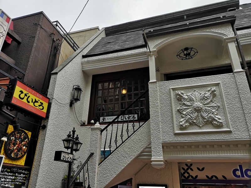 Shibuya-澀谷小巷裡 濃郁越咬越香的海鮮燉飯VIDRIO