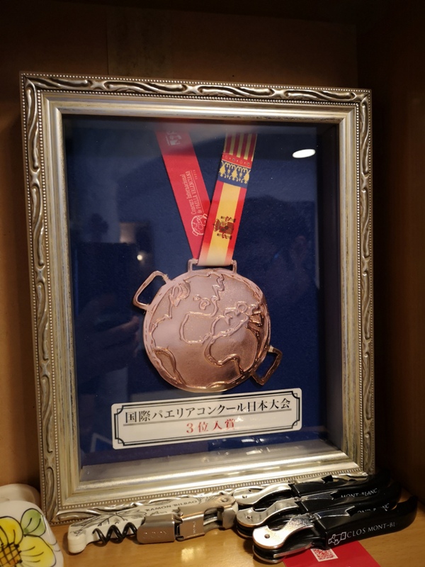 vidrio09 Shibuya-澀谷小巷裡 濃郁越咬越香的海鮮燉飯VIDRIO