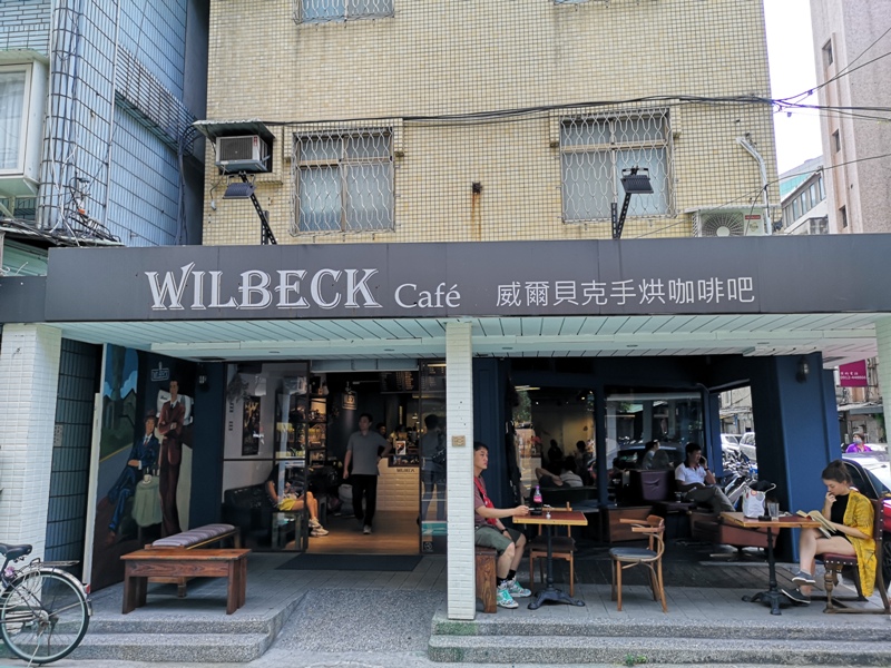 信義-威爾貝克Wilbeck手烘咖啡店 煮出不會讓人失望的咖啡