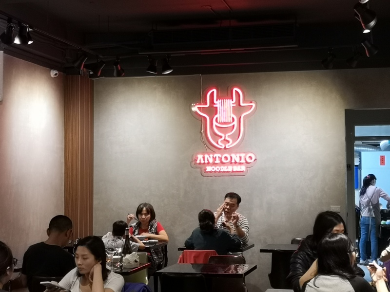 antoniobeefbar04 竹北-安東牛麵吧 牛肉麵與酒的火花...創意搭配 牛肉麵湯甜肉嫩