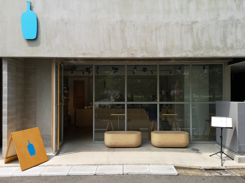 Ikebukuro-Blue Bottle鬧中取靜 南池袋公園旁日式建築中的美式咖啡香 Ikebukuro-Blue Bottle鬧中取靜 南池袋公園旁日式建築中的美式咖啡香