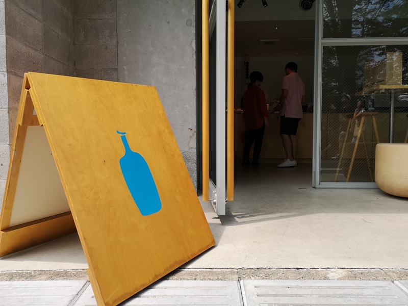 bluebottleikebukuro02 Ikebukuro-Blue Bottle鬧中取靜 南池袋公園旁日式建築中的美式咖啡香