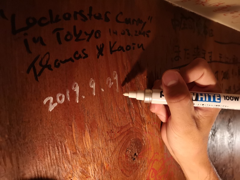 curryhiroo09 Hiroo-広尾のカレー香濃咖哩超夠味