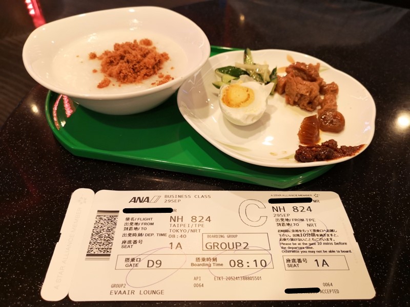 flyvie05 201909台北維也納 ANA787-9夢幻客機商務艙初體驗