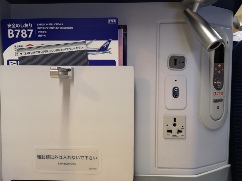 flyvie33 201909台北維也納 ANA787-9夢幻客機商務艙初體驗