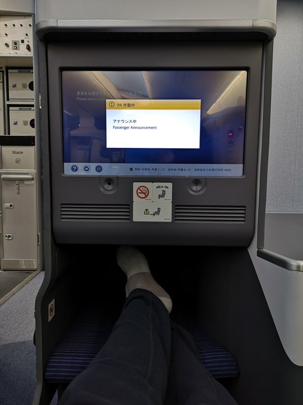 flyvie42 201909台北維也納 ANA787-9夢幻客機商務艙初體驗