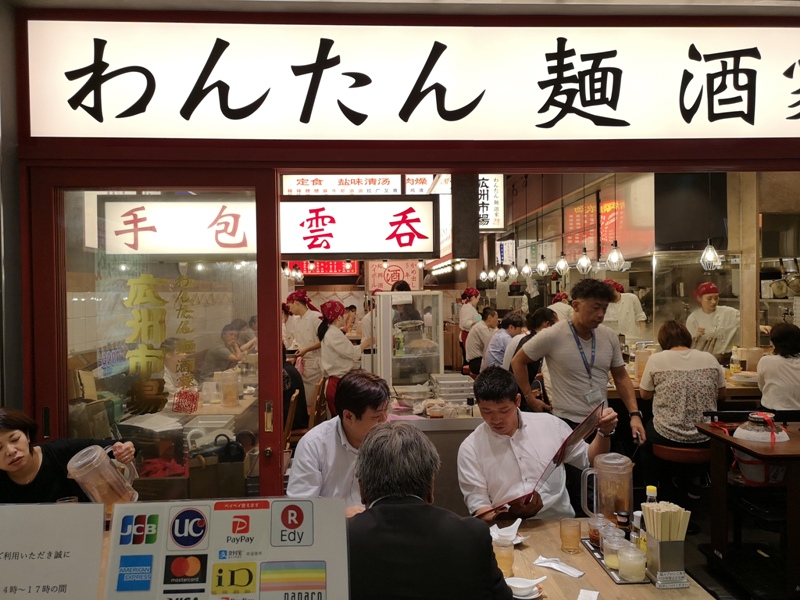 guangzhou01 Tamachi-広州市場ムスブ 手包雲吞配炸排骨 港式中餐有點鹹