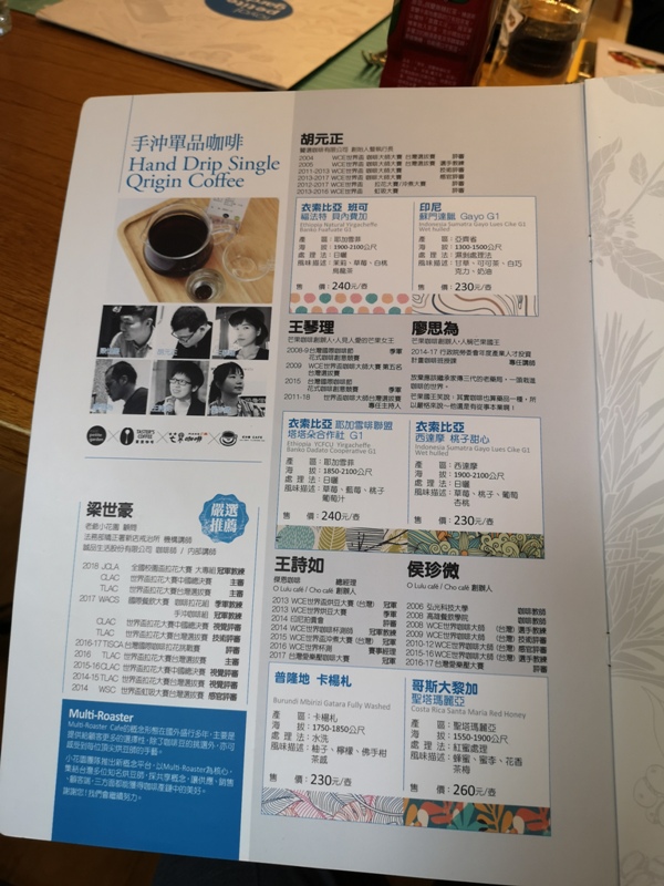 royalpiteti10 中山-老爺小花園 外美內也美的網美咖啡館