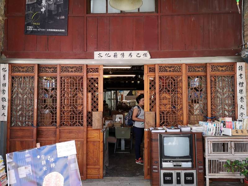 69bookstore04 關西-關西老街百年老屋 石店子六九書店 換書概念 種下藝文的種子