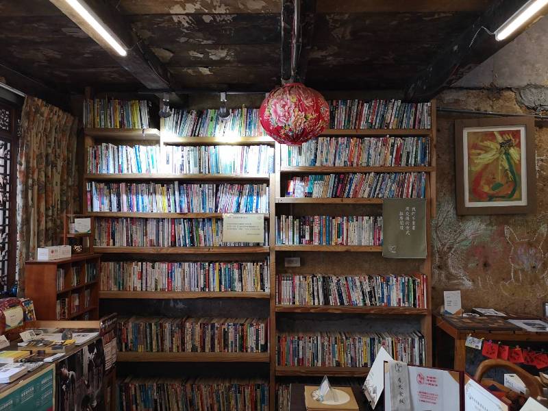 69bookstore05 關西-關西老街百年老屋 石店子六九書店 換書概念 種下藝文的種子