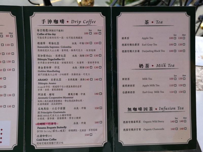 apartmentcafe12 前金-公寓咖啡 舊公寓新味道