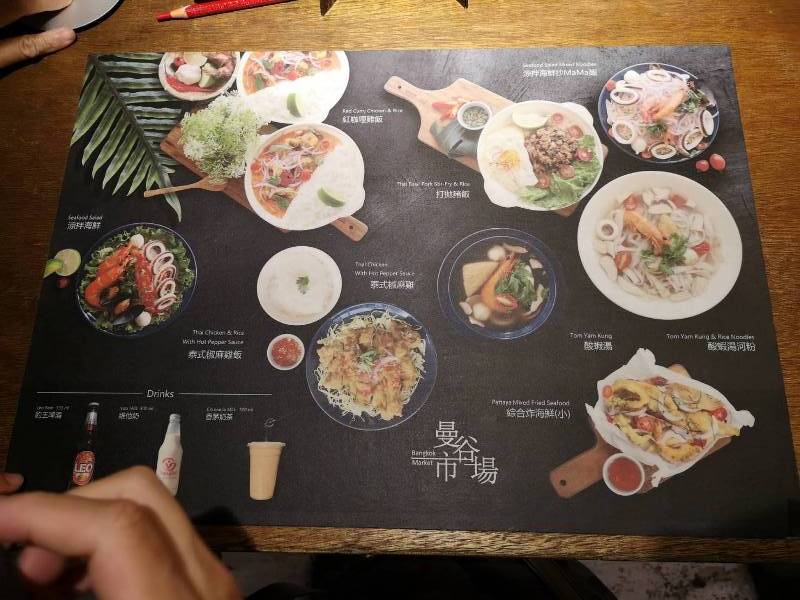 bangkokmarket05 新竹-曼谷市場 東門市場特色小吃 CP值高