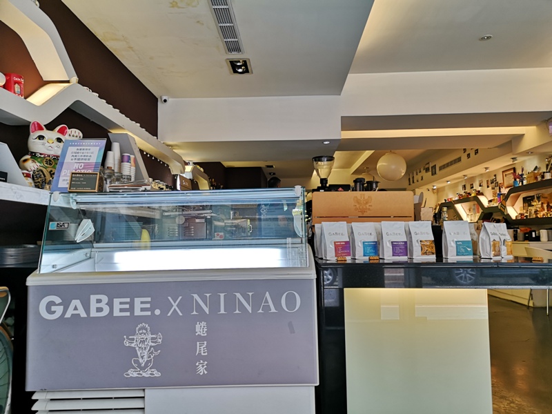 gabeecafe05 松山-Gabee Cafe咖啡店 咖啡界的先鋒 巧遇15周年慶