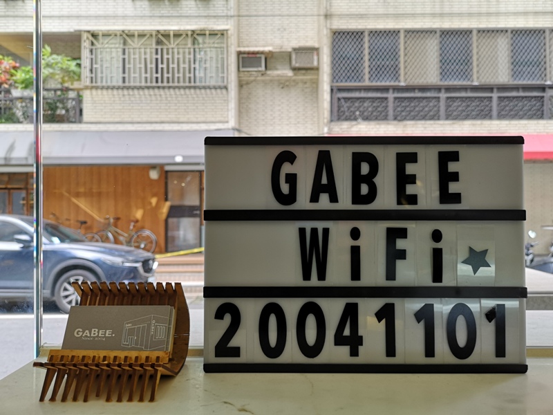 gabeecafe15 松山-Gabee Cafe咖啡店 咖啡界的先鋒 巧遇15周年慶