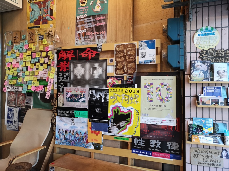 ruhcafe06 苓雅-路人咖啡Ruh Cafe生日公園旁最佳休憩場所 榻榻米超舒適...