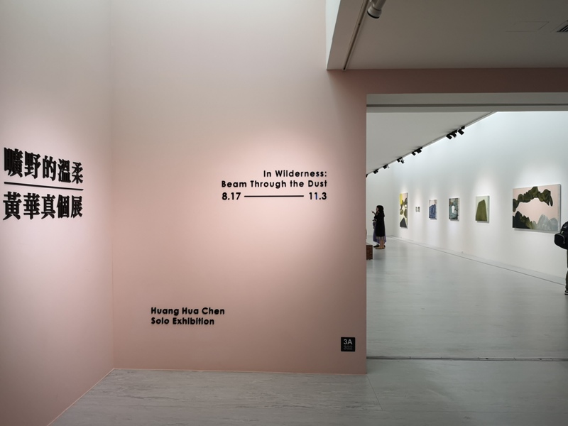 taipeifineartmesuem11 中山-北美館初訪 日本當代藝術大師池田亮司 視覺聽覺衝擊感官與心靈