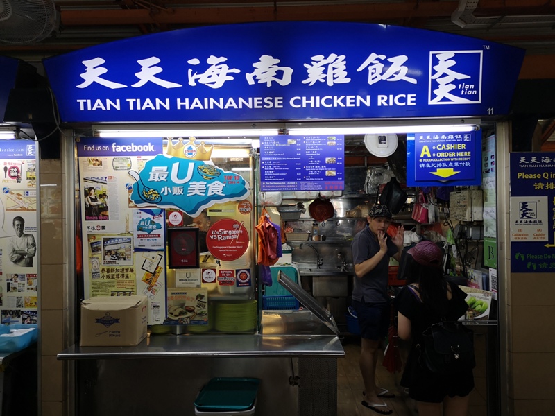 tiantian01 Singapore-地道熟食中心的海南雞飯名店 新加坡Maxwell熟食中心 天天海南雞飯