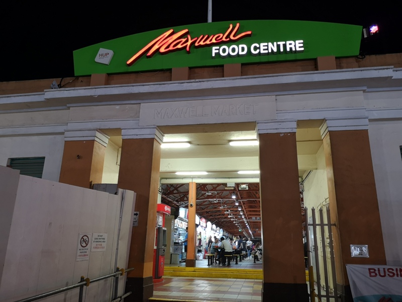 tiantian02 Singapore-地道熟食中心的海南雞飯名店 新加坡Maxwell熟食中心 天天海南雞飯