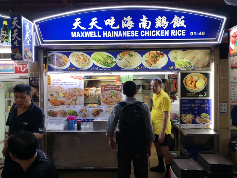 tiantian08 Singapore-地道熟食中心的海南雞飯名店 新加坡Maxwell熟食中心 天天海南雞飯
