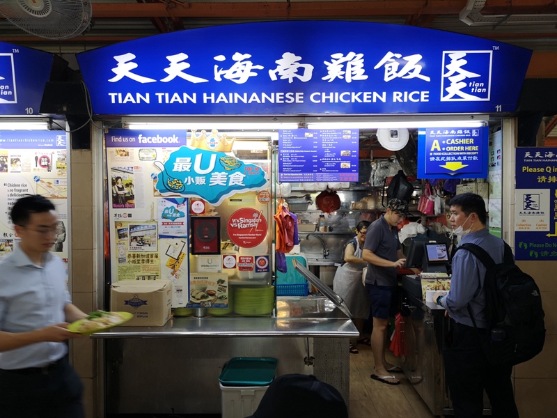 Singapore-地道熟食中心的海南雞飯名店 新加坡Maxwell熟食中心 天天海南雞飯