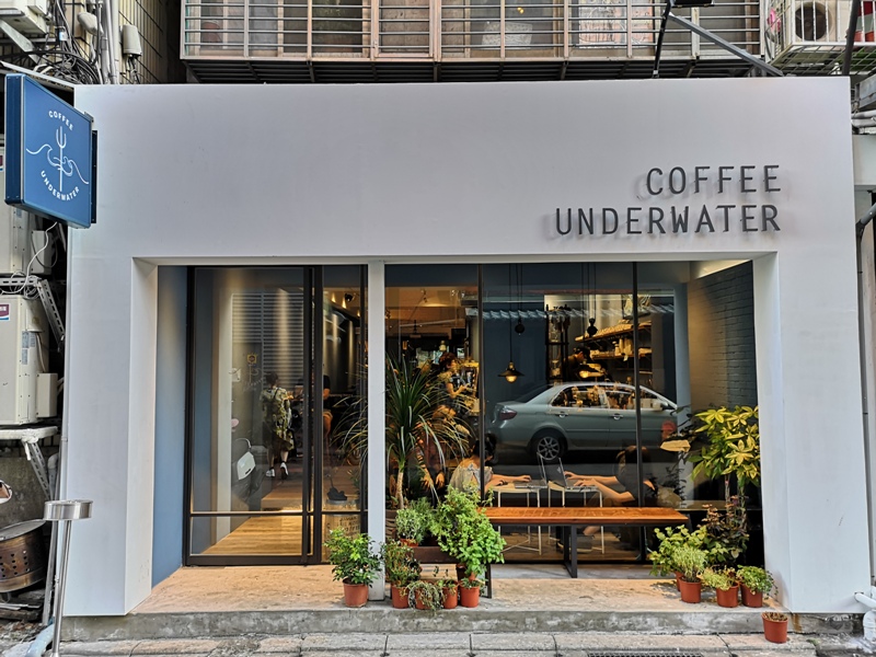 underwater01 中山-Coffee Underwater水底下的藍...優雅的灰...愜意的一杯咖啡