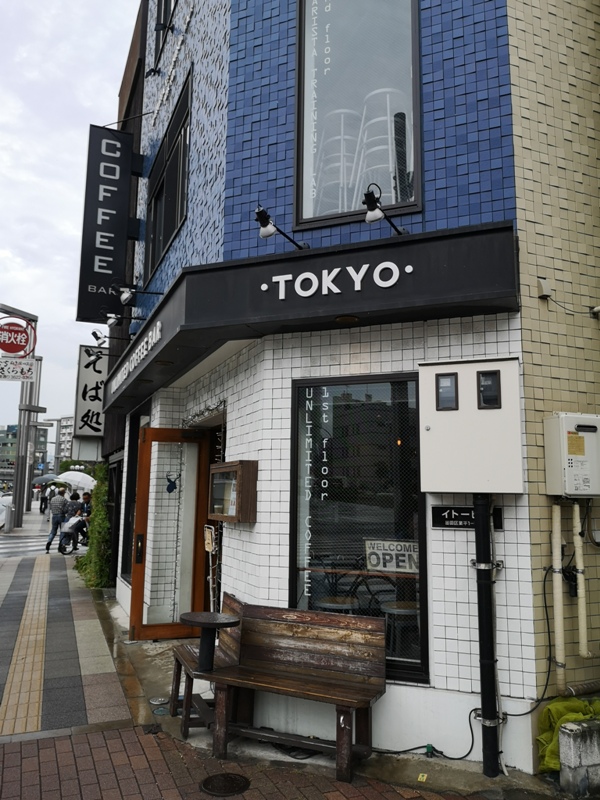 Sumida-Unlimited Coffee Bar晴空塔旁型男手沖BAR