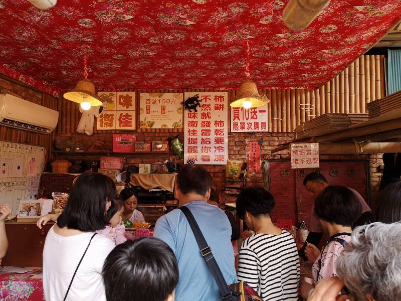 xinpu0131 新埔-味衛佳 北台灣秋天美麗的風景 好吃好玩好好拍的柿餅