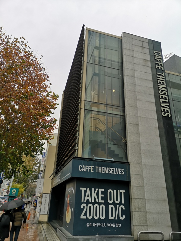 caffethemselves02 Seoul-Caffe Themselves首爾自家烘焙得獎名店