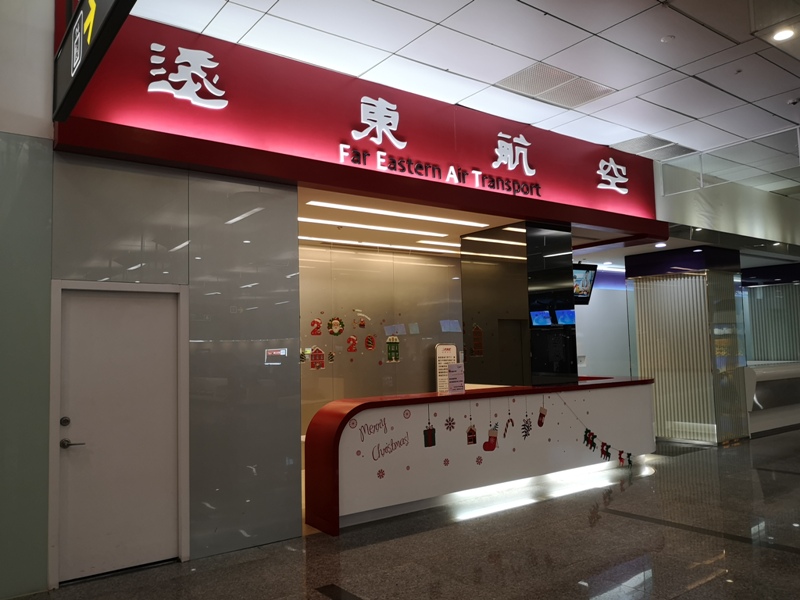 flyingnrt03 201912松山羽田成田桃園 年末東京小出差