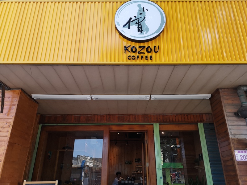 kozou01 楊梅-小僧咖啡 埔心少見手沖 玩攝影也愛咖啡有個性的老闆