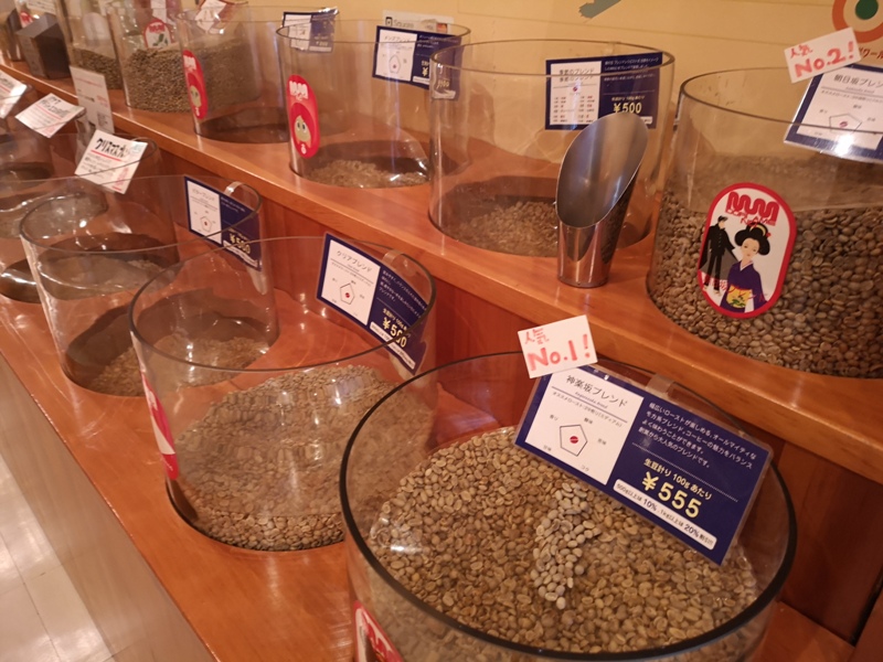 midorinomame03 Kagurazaka-緑の豆 神楽坂焙煎所 生豆客製烘焙所