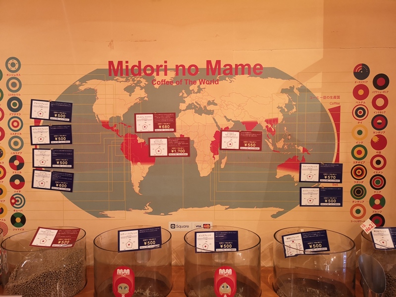 midorinomame07 Kagurazaka-緑の豆 神楽坂焙煎所 生豆客製烘焙所