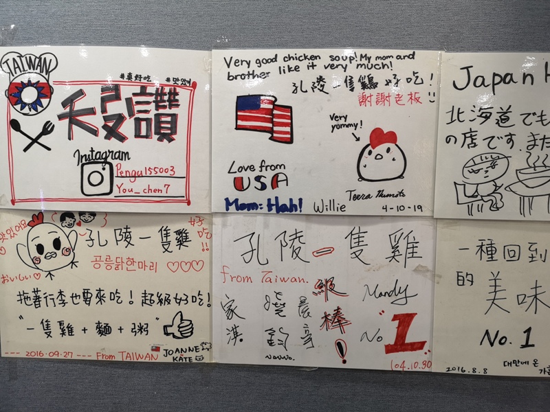 onechicken05 Seoul-首爾공릉 닭한마리孔陵一隻雞(東大門店) 冷冷的天熱熱的鍋 好好吃的雞料理