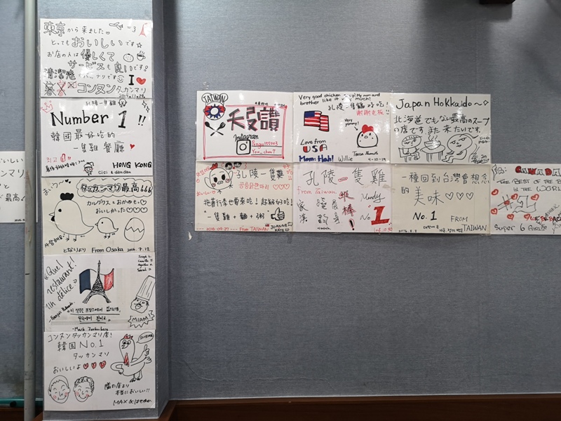 onechicken08 Seoul-首爾공릉 닭한마리孔陵一隻雞(東大門店) 冷冷的天熱熱的鍋 好好吃的雞料理