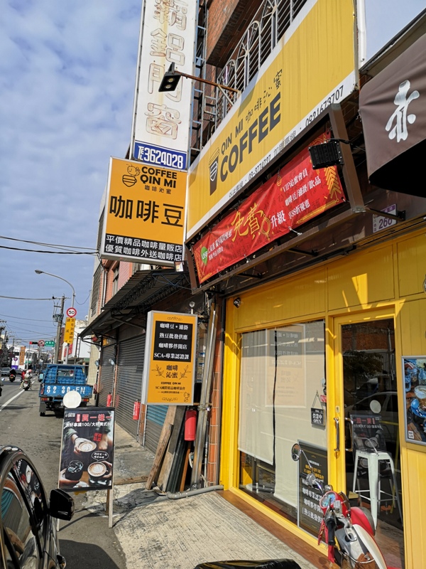 qinmi02 八德-咖啡沁蜜 不經意發現的咖啡好店