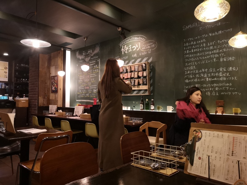 samurai05 Kagurazaka-神樂坂Rojiura Curry SAMURAI 侍 色香味俱全 香濃醇辣的湯咖哩