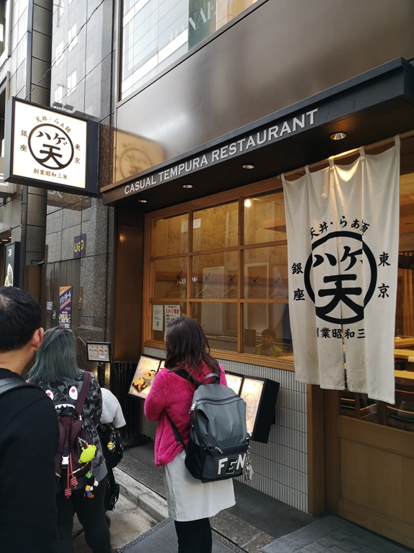 Ginza-天丼らぁ麺ハゲ天 銀座店 不油不膩百年天丼店