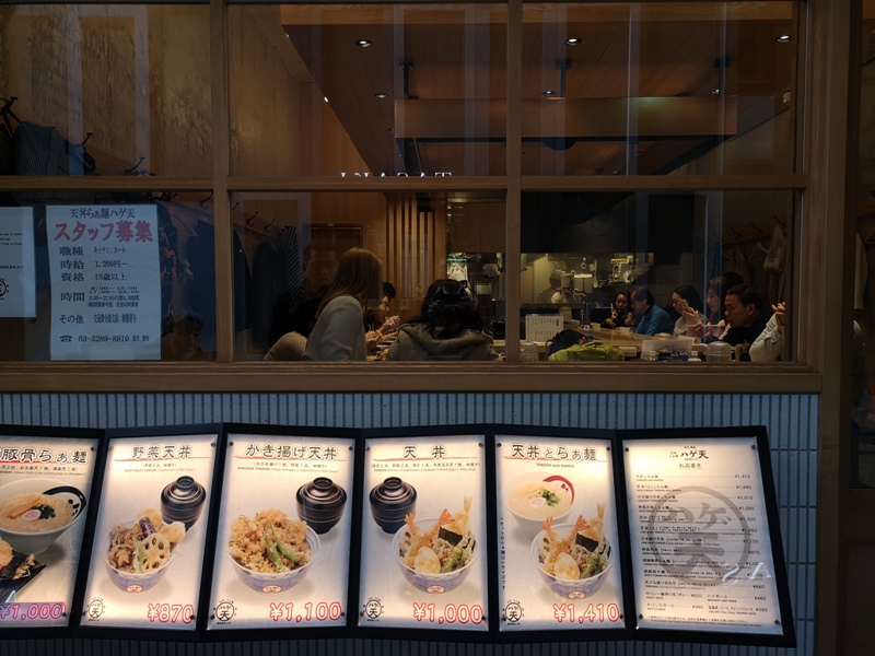 tendon2 Ginza-天丼らぁ麺ハゲ天 銀座店 不油不膩百年天丼店
