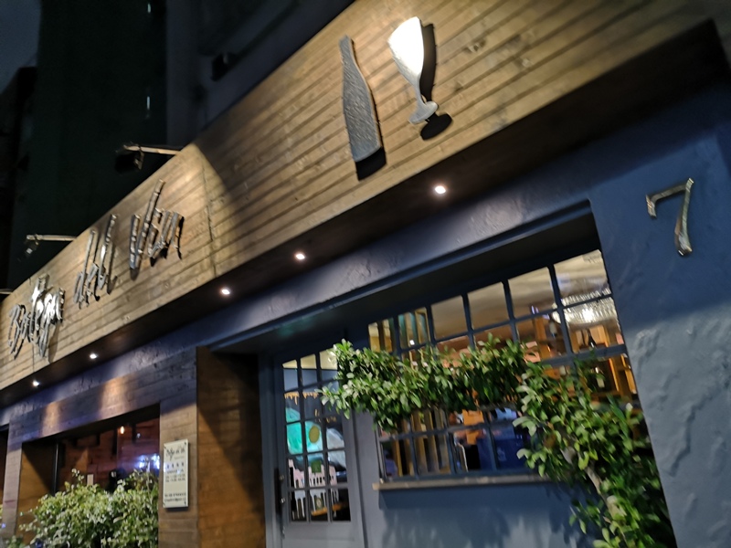 Botega-del-vin01 大安-Botega del vin紅蝦評鑑 好好吃的義大利餐廳