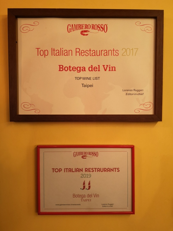 大安-Botega del vin紅蝦評鑑 好好吃的義大利餐廳 大安-Botega del vin紅蝦評鑑 好好吃的義大利餐廳