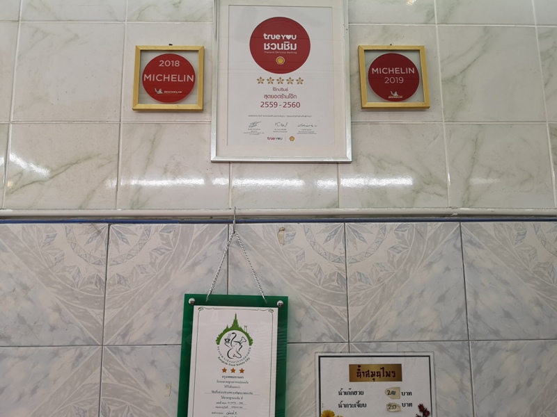 jokprince05 Bangkok-王子戲院豬肉粥Jok Prince 必比登推薦 港式粥品一口就上癮