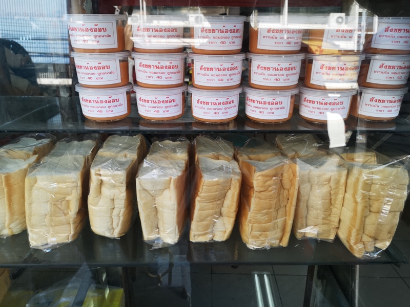 onlokyun03 Bangkok-安樂園 曼谷中國城的傳統早餐店 快來一份烤吐司