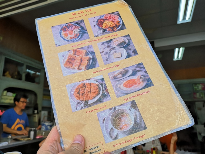 onlokyun08 Bangkok-安樂園 曼谷中國城的傳統早餐店 快來一份烤吐司