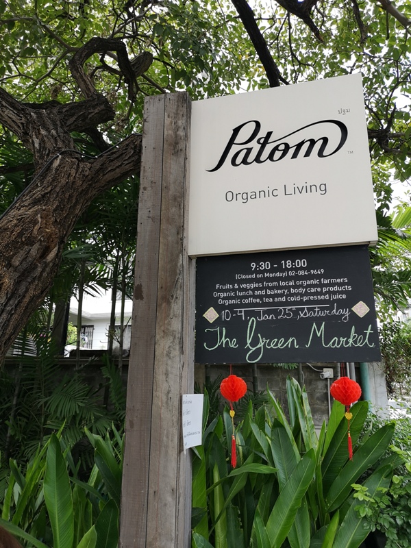 patomliving01 Bangkok-鬧區中小森林Patom Organic Living玻璃屋吸睛好拍 假日市集熱鬧好逛