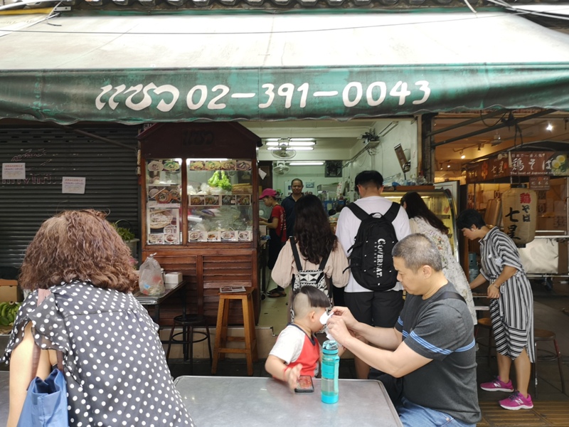 zaew02 Bangkok-曼谷Thonglor站 泰式粿條แซว(Zaew's Noodles) Q彈爽口好味道