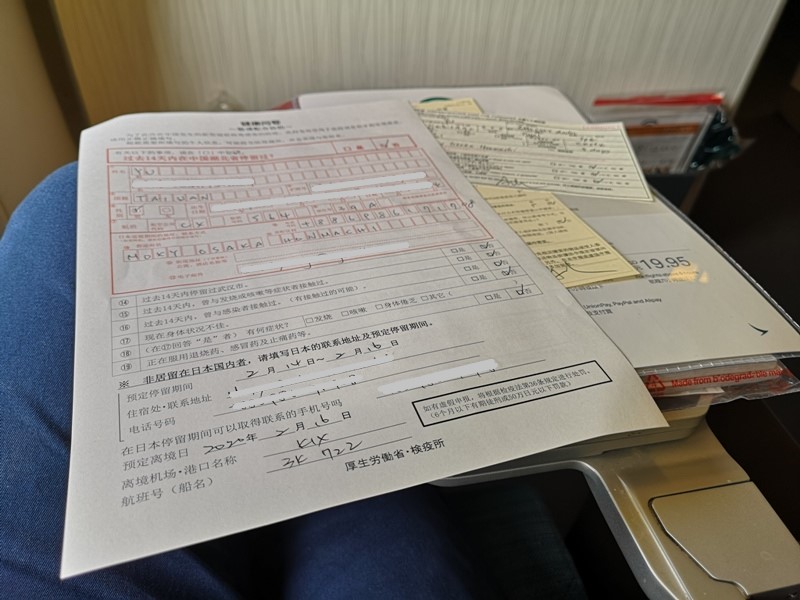 flykixkix12 202002快閃大阪 咖啡之旅